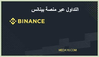 تنظیمات (MACD)