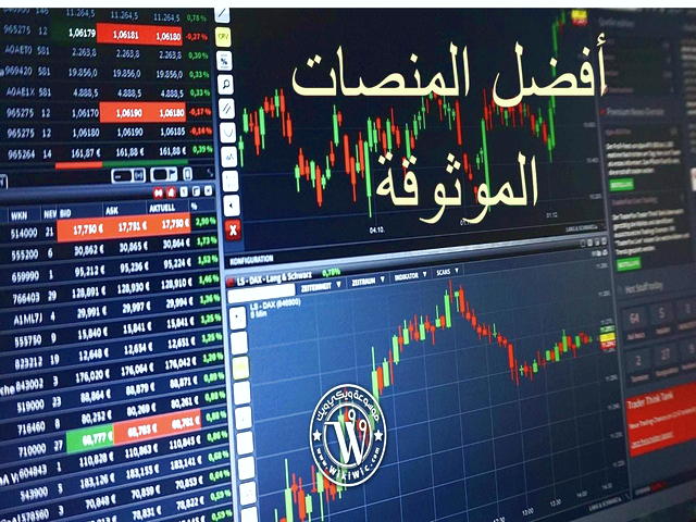 ماشین حساب تریدر