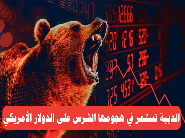 بورس یا بازار سهام چیست؟