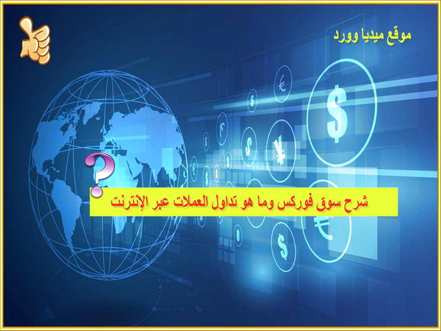 نحوه خرید سهام در بورس