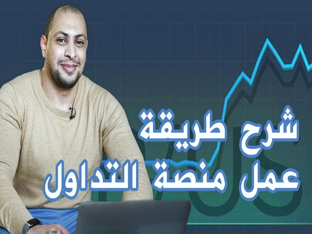 آموزش خرید و فروش اسپات در بایننس