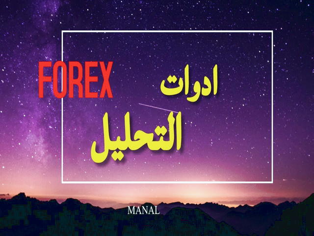 الگوی فنجان و دسته چه چیزی را نشان می دهد؟