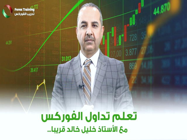 مقالات آموزشی بورس و فارکس