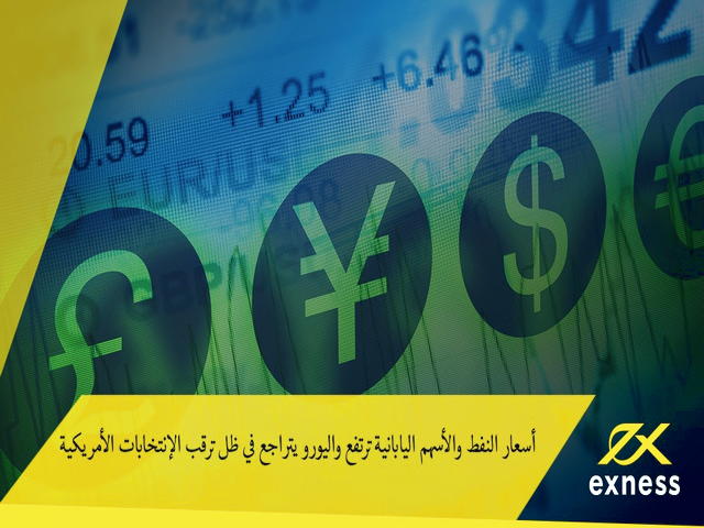 معتبر ترین صرافی خرید ارز شیبا