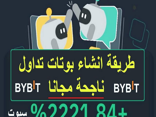 راه و روش موفقیت در معاملات بیت کوین