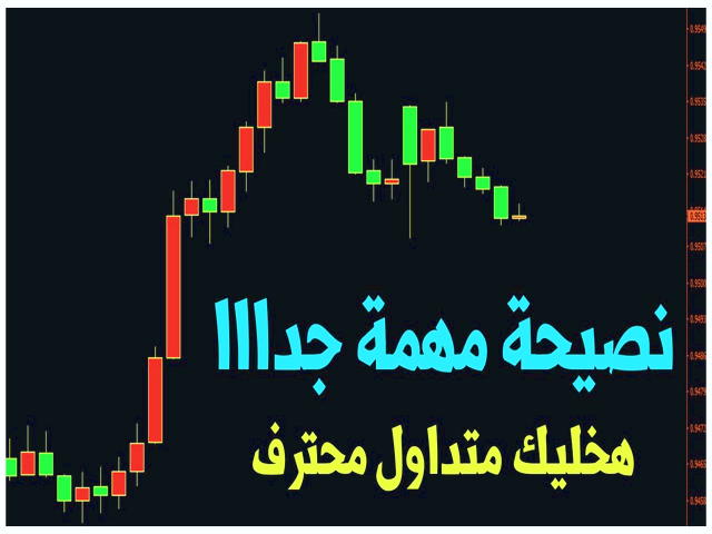 آموزش نصب MetaTrader 4