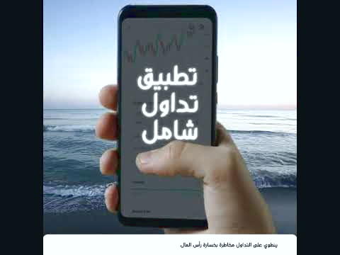 فارکس از صفر تا صد