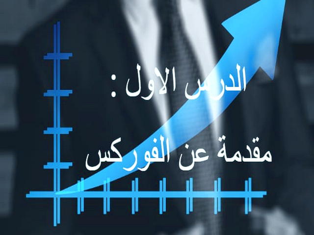 بورس نزدک (NASDAQ)