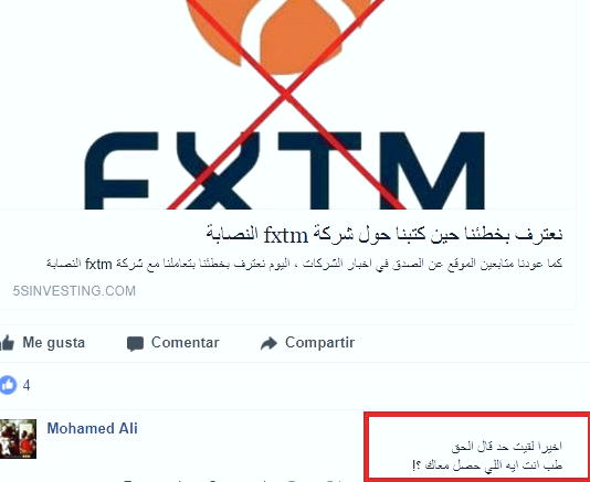 روش واریز و برداشت در بروکر LiteForex