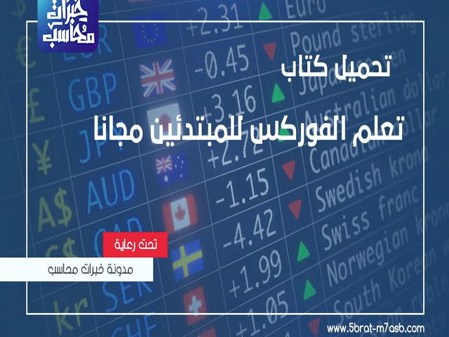 پول بیشتری کسب کنید