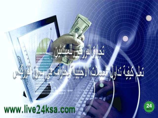 مراحل خرید سهام در بورس