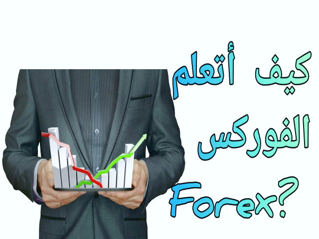 نحوه انتخاب سهام برای خرید