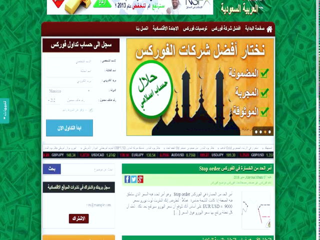 بازیگران بازار فردایی ارز چه کسانی هستند؟