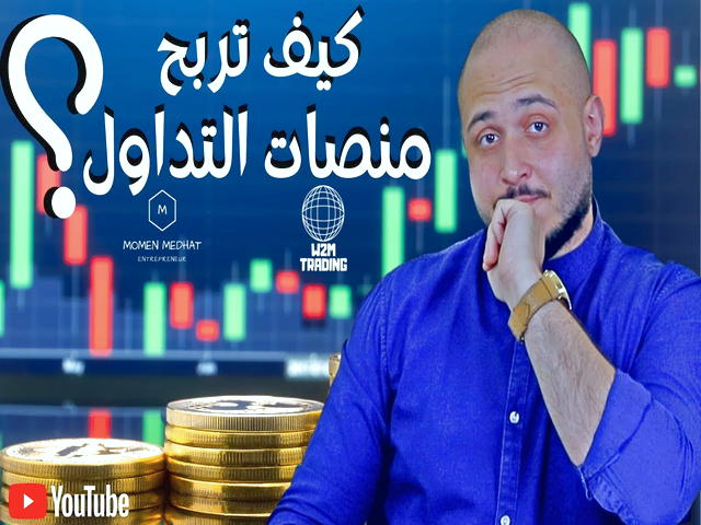 آموزش معاملات در کوینکس